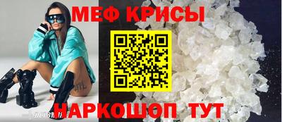 марки nbome Гуково