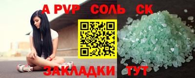 марки nbome Гуково
