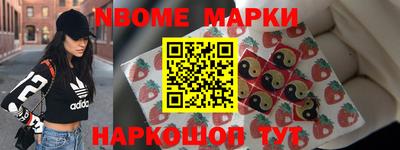 спайс Гулькевичи