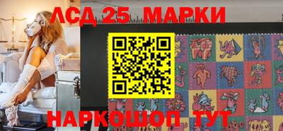 марки nbome Гуково