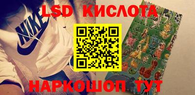 стаф Гудермес