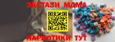 стаф Гудермес
