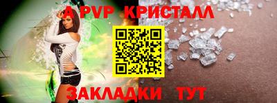 спайс Гулькевичи
