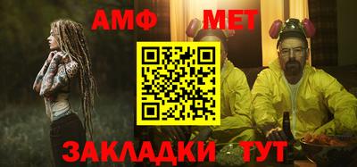 марки nbome Гуково