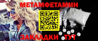 спайс Гулькевичи