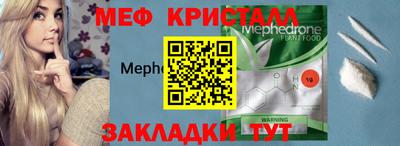 стаф Гудермес